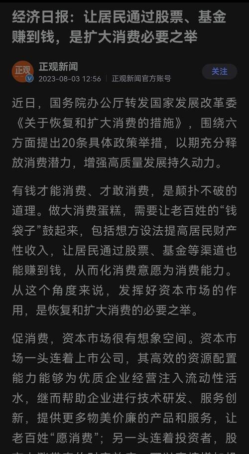 大圣配资 揭秘黄金内盘砸盘真相：散户如何避开“割韭菜”陷阱？