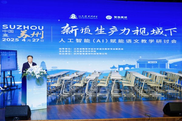 科元网  AI为语文教学带来什么？