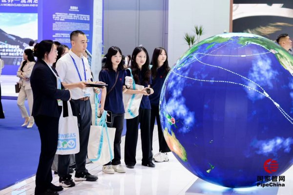 千金策略 国家管网集团首秀世界燃气大会